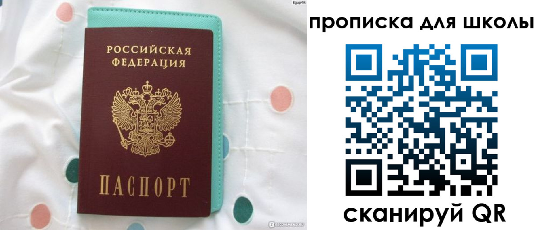 временная регистрация для всех в Великом Устюге