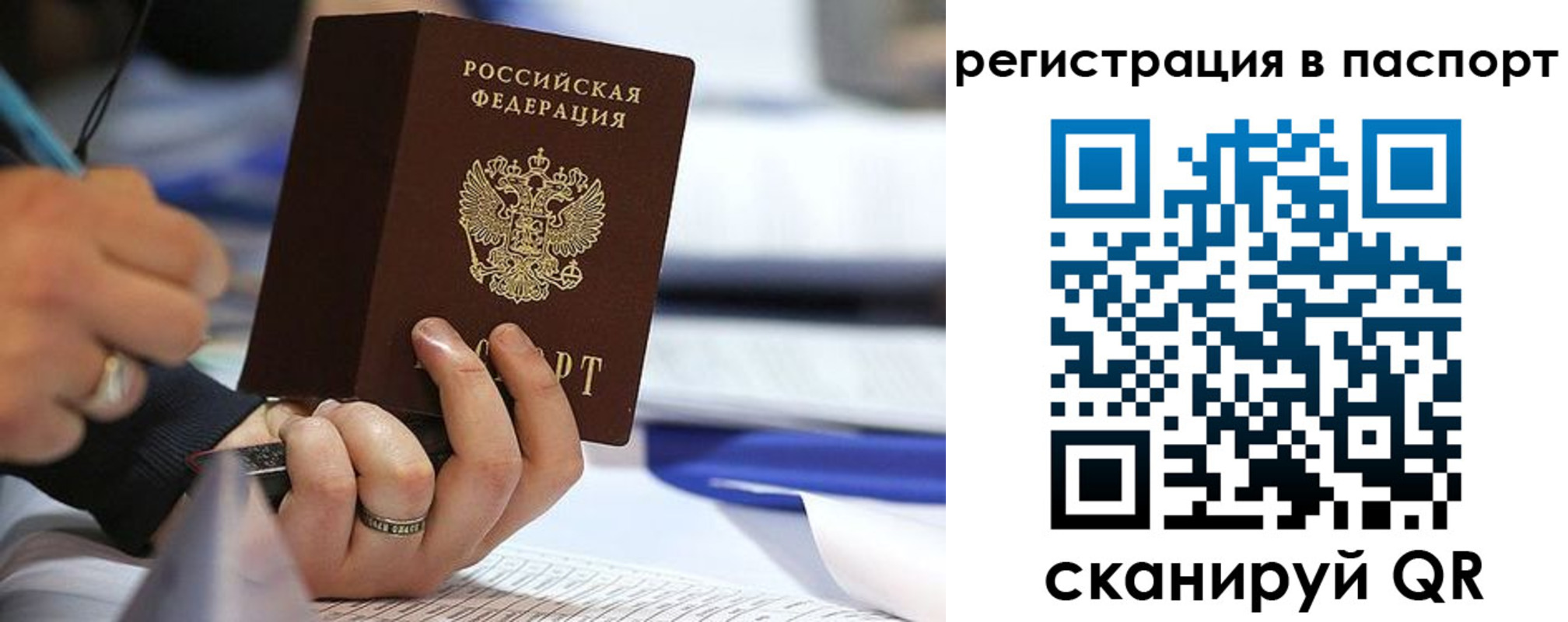 временная регистрация поиск в Великом Устюге