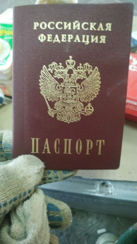 прописка в Великом Устюге